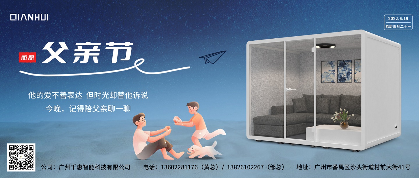 1655534426519546.jpg 千惠-父親節.jpg